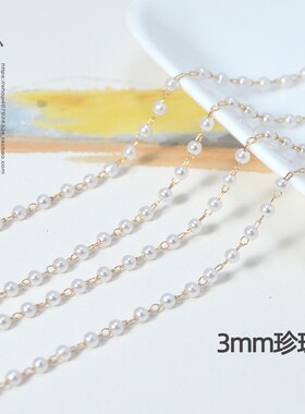小仙女珍珠链条diy手工配饰