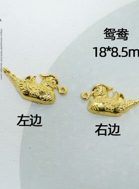 立体迷你凤凰diy饰品配件步摇