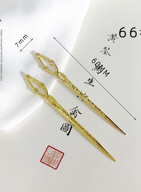 娃娃唐制主体缩小6分保色发簪