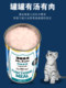 잘게 썬 닭고기 스톡 고양이 통조림 주식 캔 새끼 고양이 살찌기 전체 상자 영양가 있는 고양이 간식 흰살 고기 375g 대형 캔 쇠고기