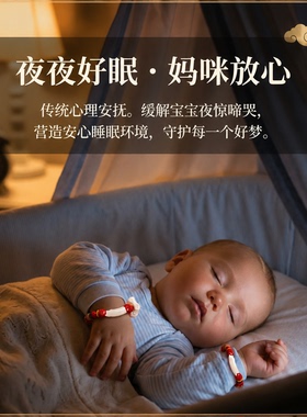 真狗牙手链婴儿压惊 0-3 个月宝宝防惊吓红绳 手工编织手串不扎手