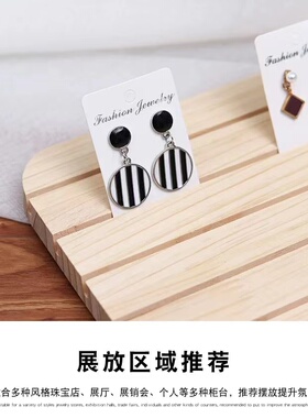 实木耳环戒指卡片陈列展示道具