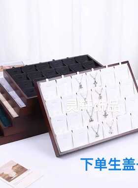 胡桃木首饰项链展示盘 耳环吊坠收纳架托珠宝饰品陈列架展示道具