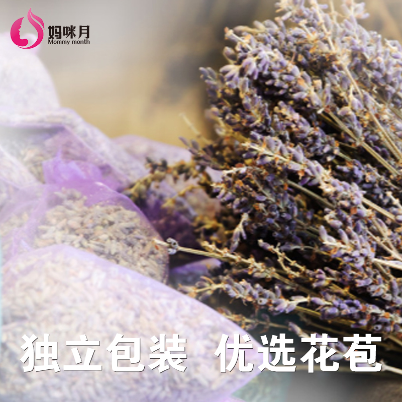 薰衣草泡澡花瓣沐浴新鲜干花可搭配玫瑰桂花茉莉花加送20克墨红 - 图3