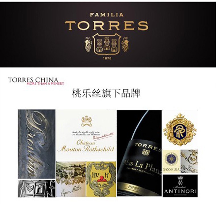 桃乐丝Torres公牛血桃红葡萄酒公牛血白组合装西班牙进口红酒 - 图0