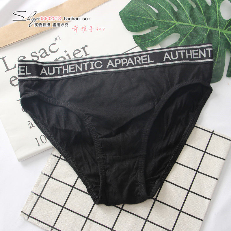 外贸出口男士三角裤纯棉中腰性感青年潮流宽皮筋大码内裤棉质面料,淘宝优惠券,粉丝福利购,淘宝优惠卷