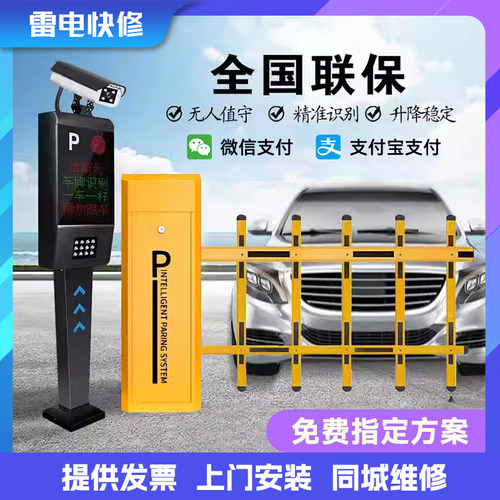 长沙附近安防摄像头安装调试维修WIFI覆盖组网楼宇对讲网络布线 - 图1