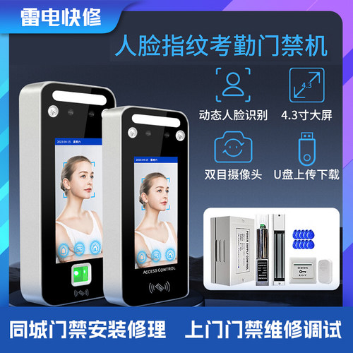 长沙附近安防摄像头安装调试维修WIFI覆盖组网楼宇对讲网络布线 - 图0