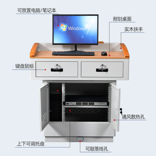 多媒体教师讲台班班通演讲台钢制多功能老师讲桌可翻转电脑桌中控 - 图0