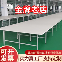 Garment Garment Fabrique Acier inoxydable Table de personnalisation Table de coupe Emballage Tableau dadaptation combinés table dinspection