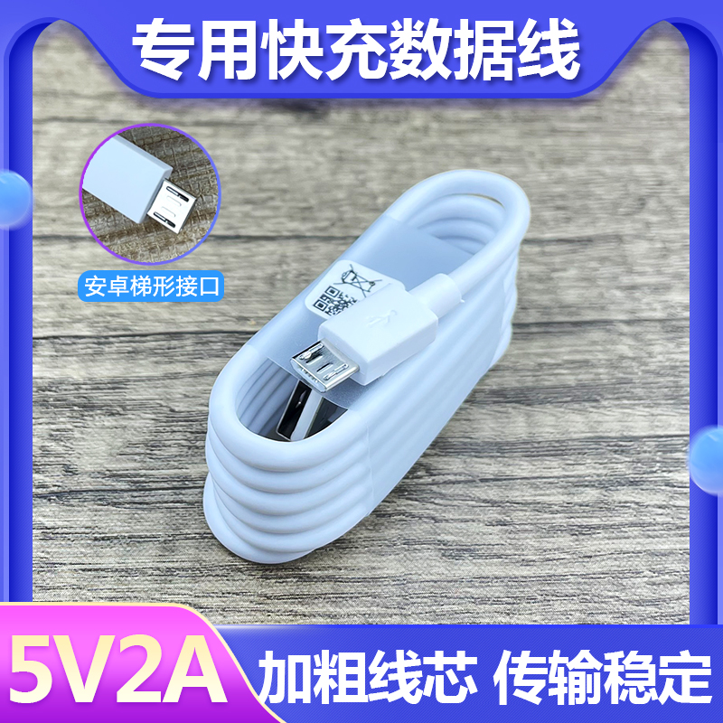 适用华为nova3i原装充电器原厂5V2A手机快充头Nova3i数据线快充 - 图0