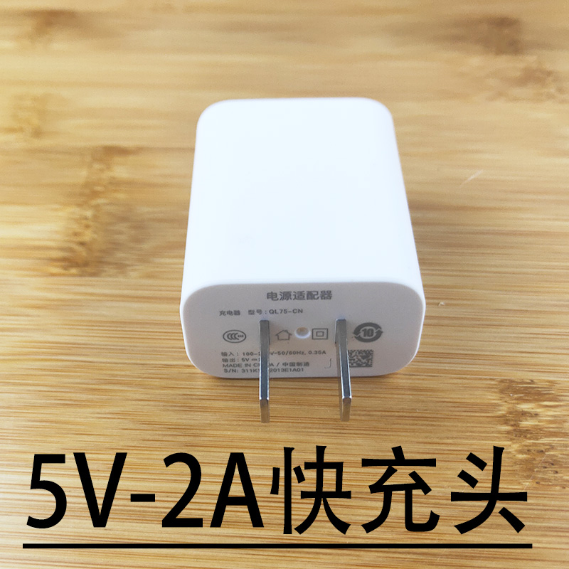 适用VIVOY75原装数据线Y85 vivo y75A y85手机数据线专用充电头 - 图3