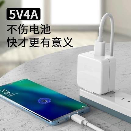 适用oppo闪充数据线r9sR15梦境版A79快充A9XvoocR7通用充电线 - 图2