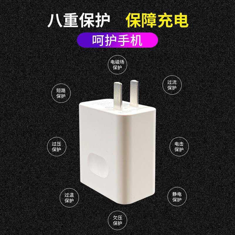 适用华为mate30pro充电器mata30超级快充mt30数据线m30por插头40w - 图2