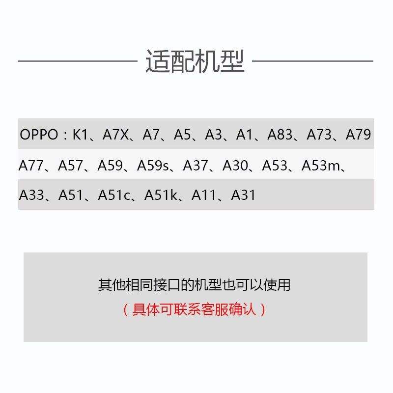 适用于oppo R15x充电器OPr15Xt快充oper充电线0pR25X数据线PACT00 - 图3