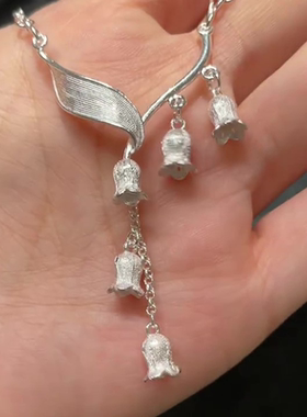 S925纯银新中式铃兰花流苏项链女