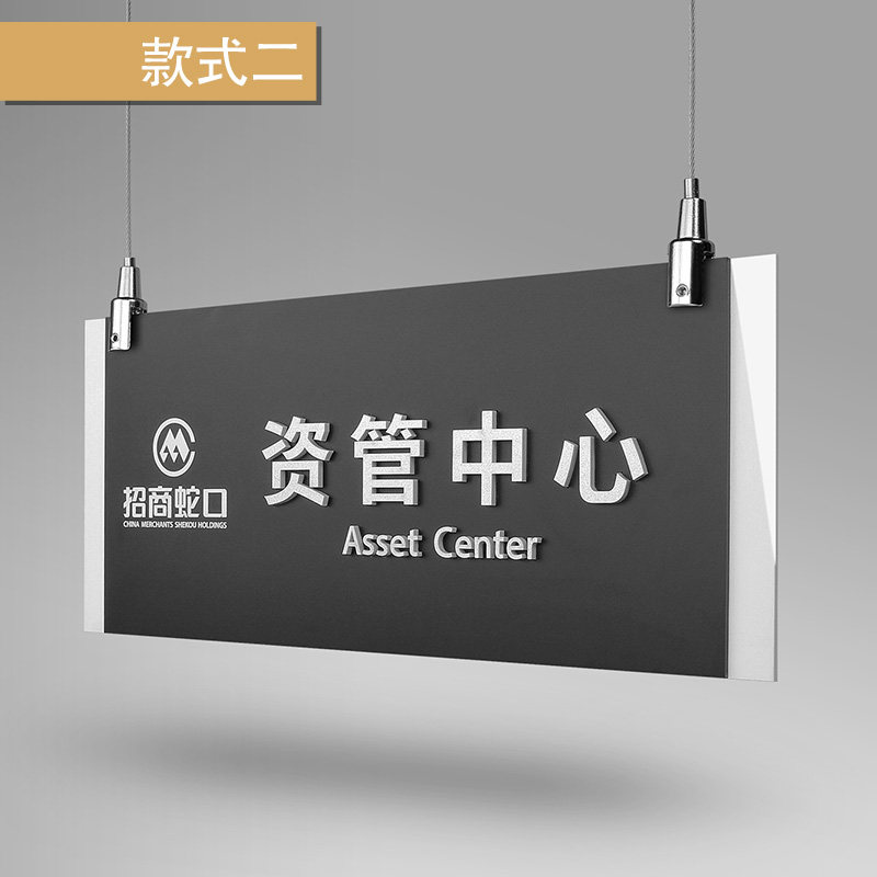 3d立体字亚克力部门双面吊牌标识牌办公室区域悬挂牌标牌科室牌