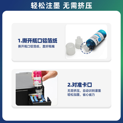 适用爱普生L4168墨水L4151 L4158 L6198 L6168 L6178 L6176打印机 - 图1