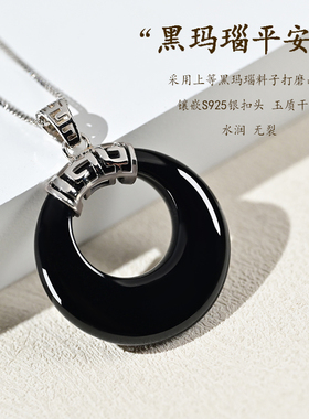 玛瑙玉髓平安扣女S925银