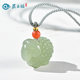 Hetian Jade Twelve Zodiac Jade Pendant Horse, Sheep, Ox for Men and Women