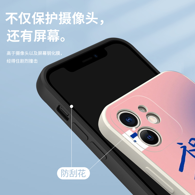 五月天歌词手机保护壳适用苹果14华为mate40阿信iPhone13promax摇滚乐队OPPO专辑周边vivo12小米11同款p40x文 - 图1