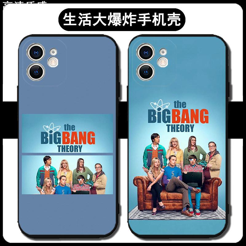 生活大爆炸手机壳苹果15promax适用于华为mate60谢耳朵opporeno11红米k70畅享荣耀100周边vivox100小米14pro