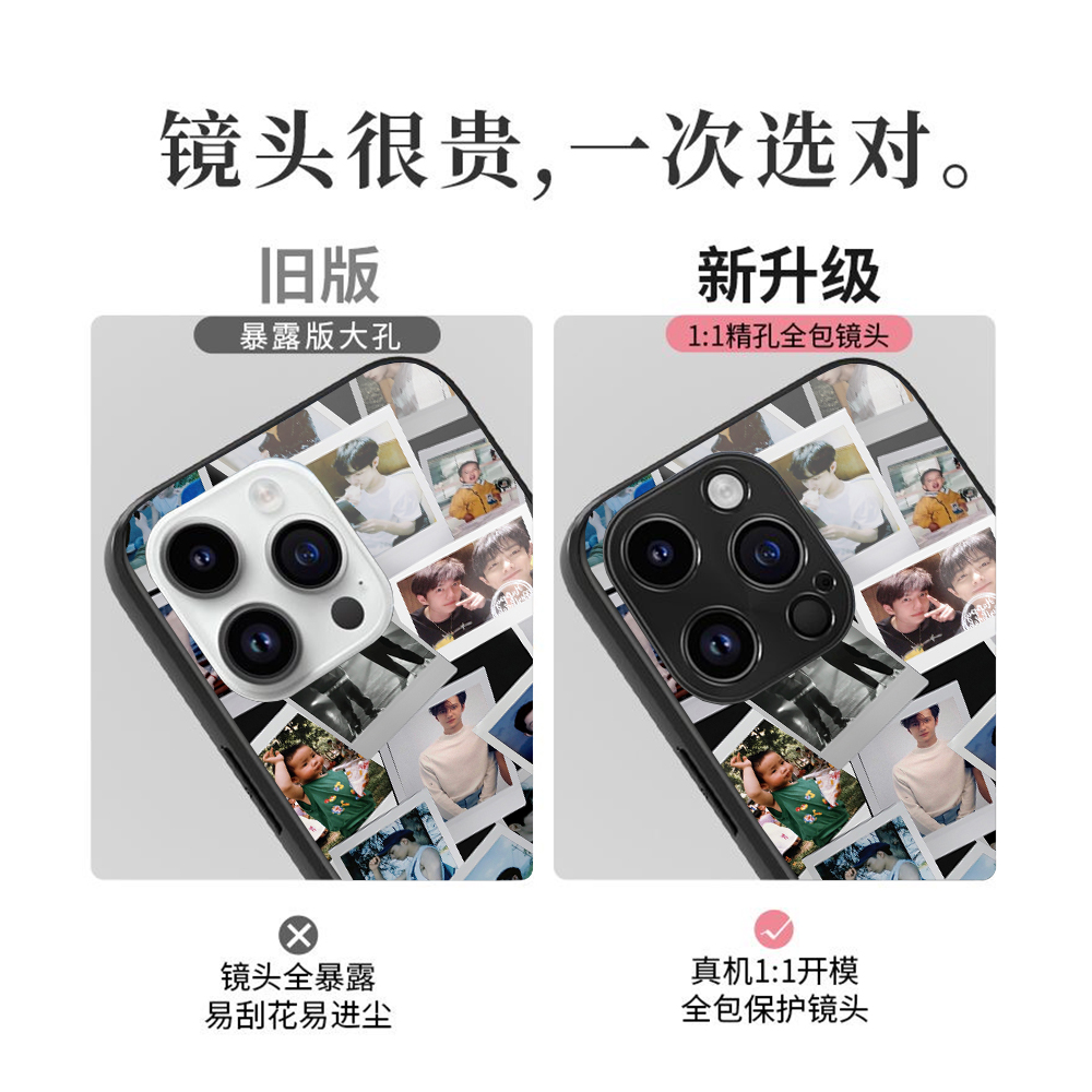 博君一肖手机壳iPhone15pro苹果14promax适用xsmax肖战13王一博vivox90华为mate60pro小米12x三星s8opporeno5 - 图1