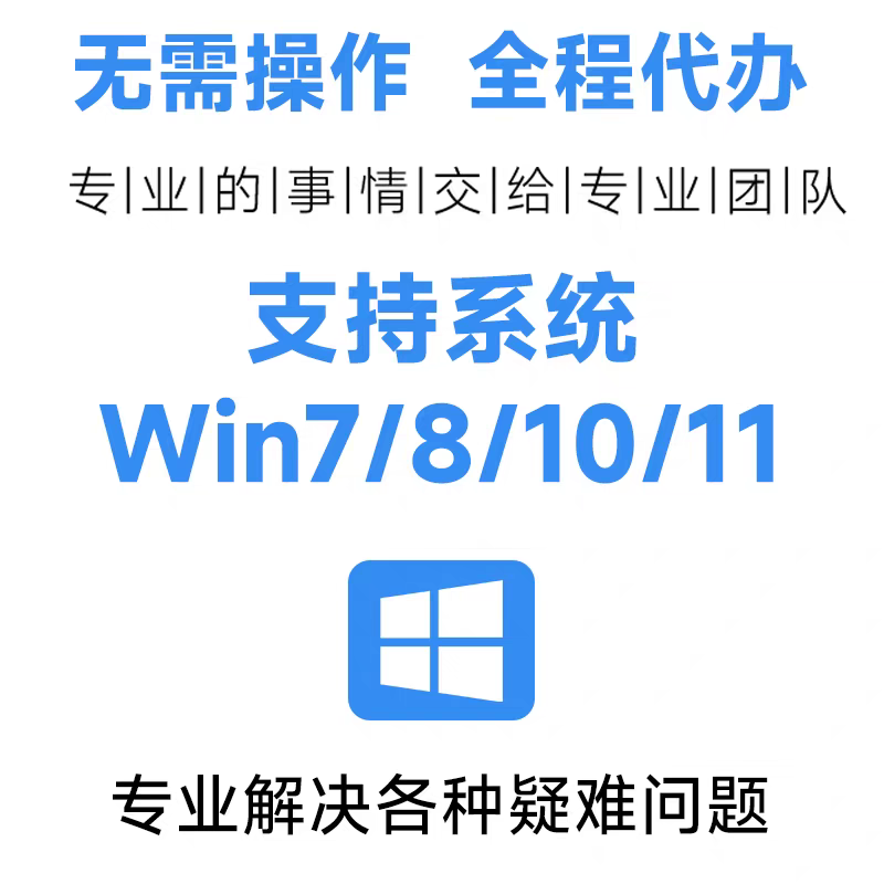 中望CAD/中望3D2026 2025 2024 2023 2022专业机械建筑版远程安装 - 图2