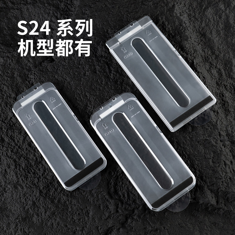 适用三星S25ultra抗反射钢化膜S24高清AR增亮玻璃膜S24+手机膜s25u屏幕保护膜可支持超声波指纹秒贴无白边