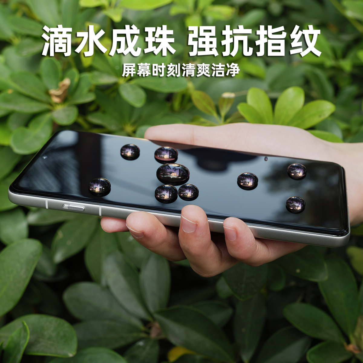 适用OPPO FindX8Pro手机膜防反光findx8ultra抗反射膜x7AR增透膜reno13Pro菲林膜护眼GT7Pro保护膜光固膜贴膜 - 图2