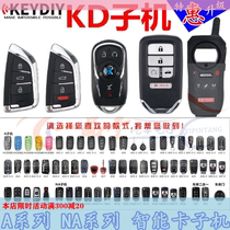 KD sub-machine car folding key remote control KDX1 generator NA chip ZA smart clip machine reading and writing equipment