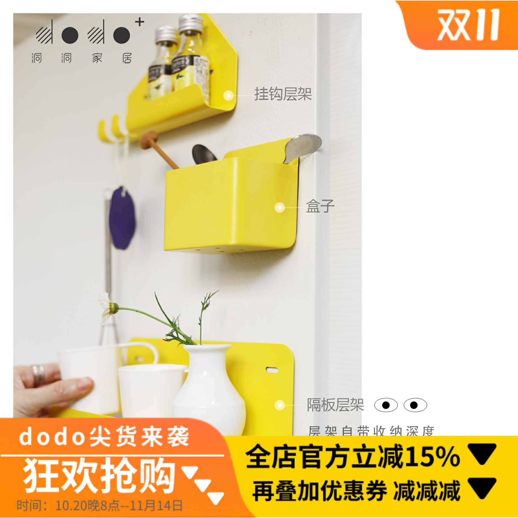 磁吸冰箱置物架免打孔收纳架磁性办公白板洞洞板个性墙面装饰厨房 - 图0