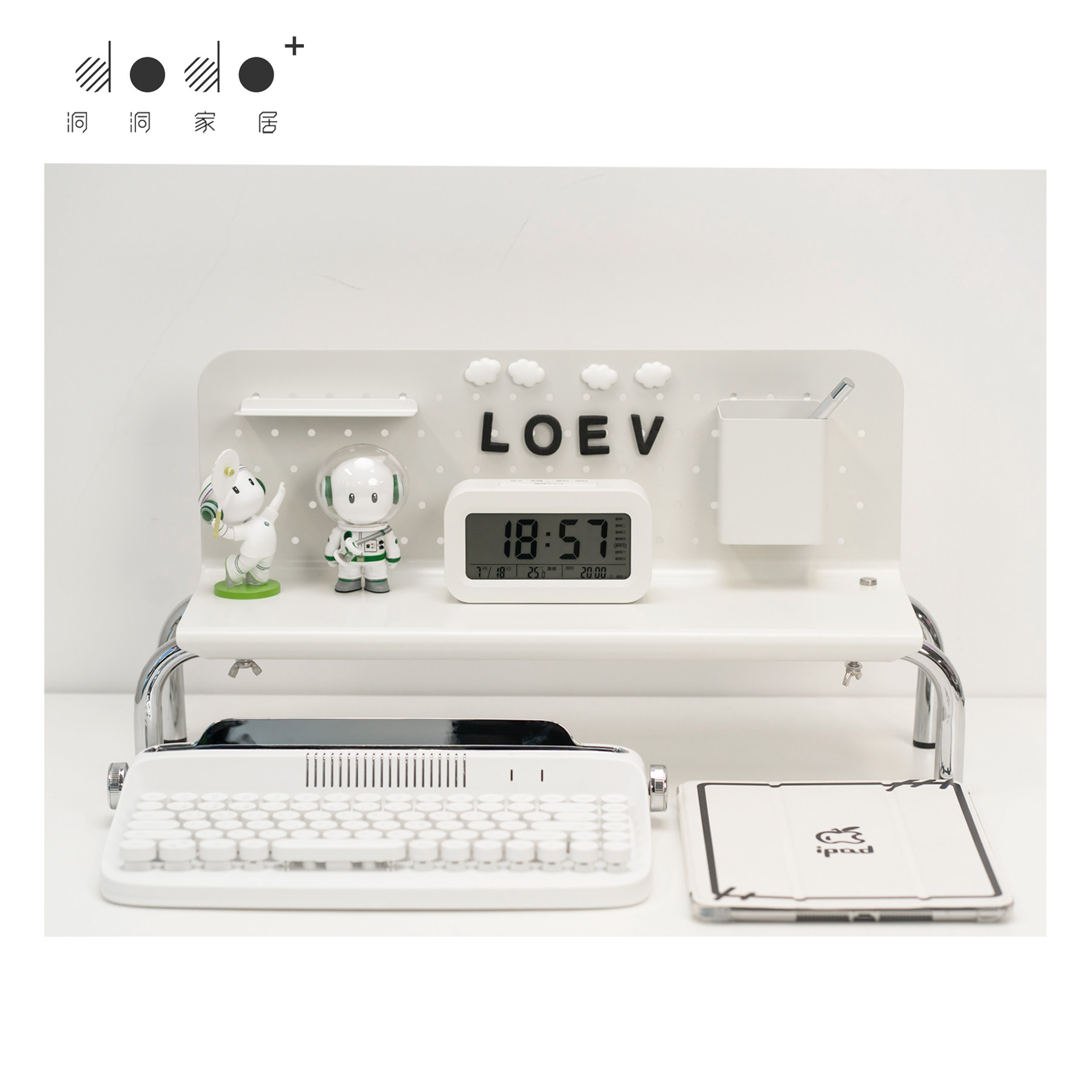 Dodo nail-free countertop metal multifunctional storage rack
