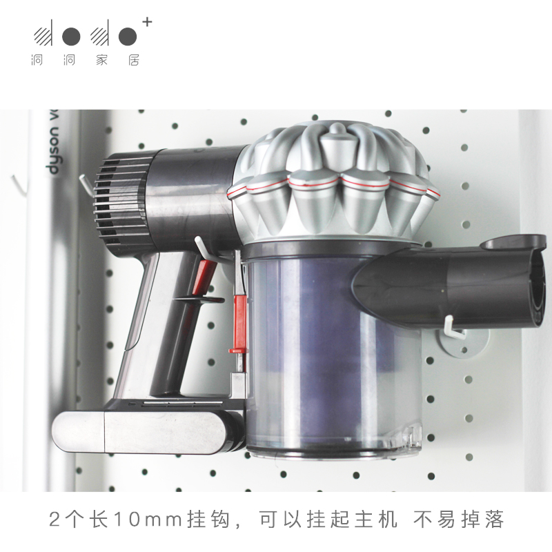 dodo+洞洞板适配戴森吸尘器收纳架 dyson挂架支架可免打孔-图1