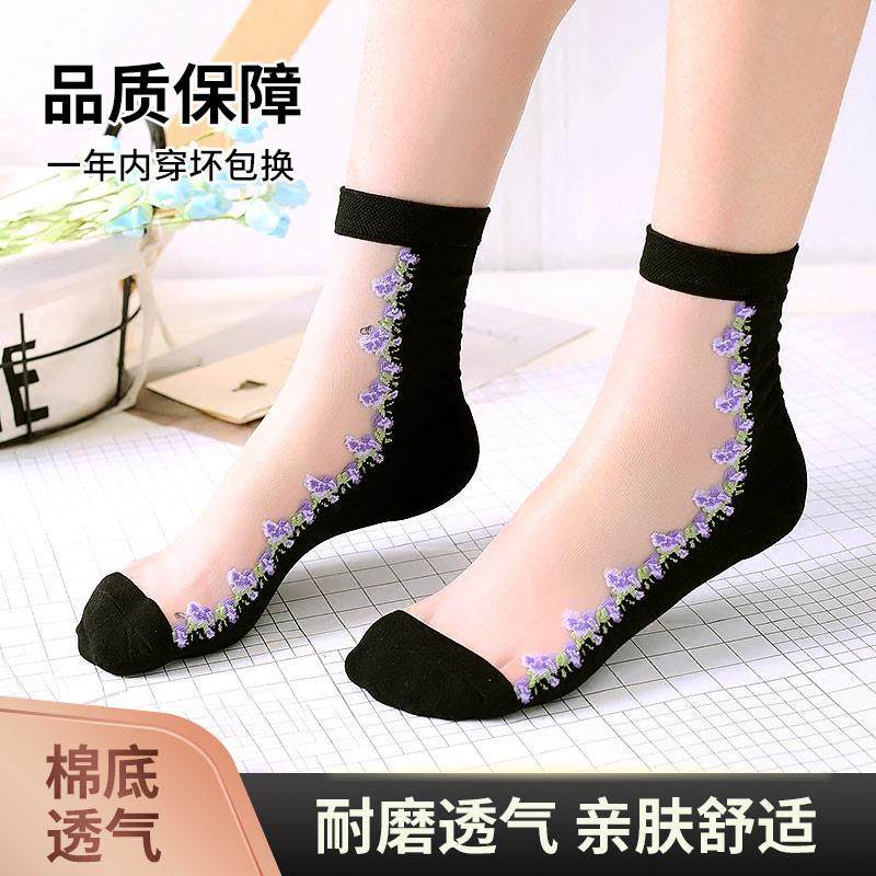 棉底中筒女士脚底纯棉耐磨黑丝袜 别样娇短袜/打底袜/丝袜/美腿袜