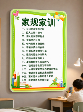 【为什么要努力读书】好习惯标语