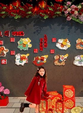 八骏图墙贴新年店铺打卡墙装饰