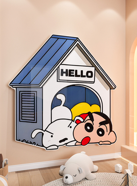 【星黛露门贴】儿童房间墙面装饰