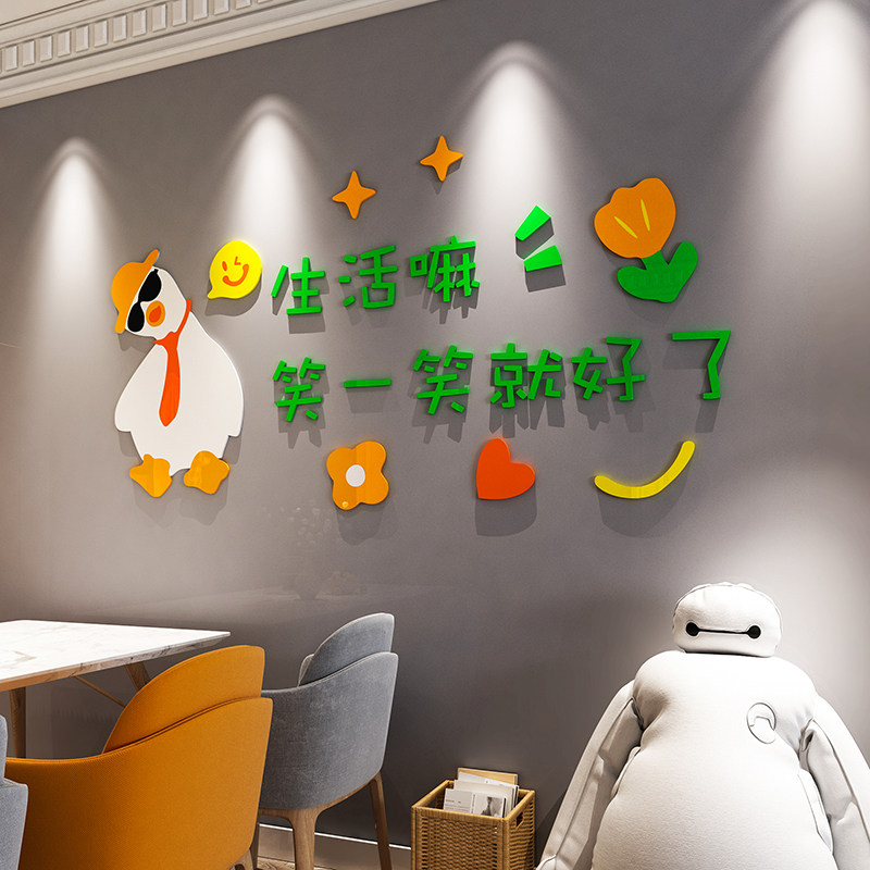 ins网红卧室房间布置小房间改造用品出租屋背景墙面装饰3d墙贴画_虎窝淘