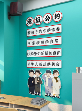 觉醒年代励志标语墙贴小红书同款