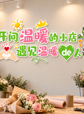 【美容美甲店墙面装饰】店铺装饰