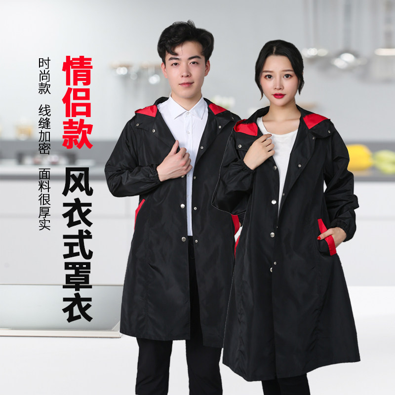 加长防水防风油尘罩衣风衣式男女防护工作服韩版厨房按扣纯色围裙,淘宝优惠券,粉丝福利购,淘宝优惠卷