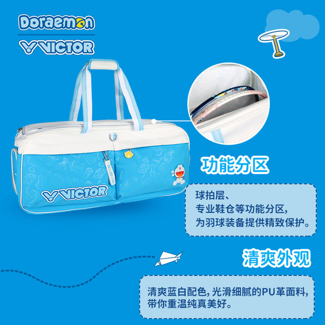 Victor Victory Badminton Bag Square Bag Doraemon Joint Series Travel Bag BR5535DRM