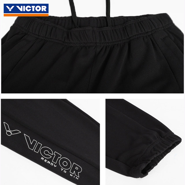 Victor Victory Badminton Uniforms for Men and Women Training Series Knitted Sports Pants P-50801