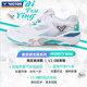 VICTOR victory badminton shoes TTY Dai Tzu Ying exclusive competition badminton shoes P9200TTY-NLite Victor