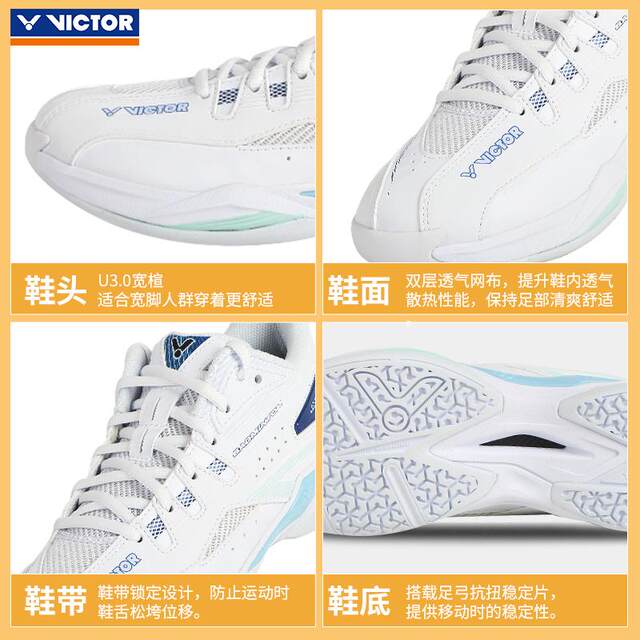 Victor victory badminton shoes Victor men's and women's professional sports breathable shock-absorbing stable badminton shoes A550