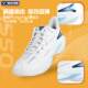 Victor victory badminton shoes Victor men's and women's professional sports breathable shock-absorbing stable badminton shoes A550