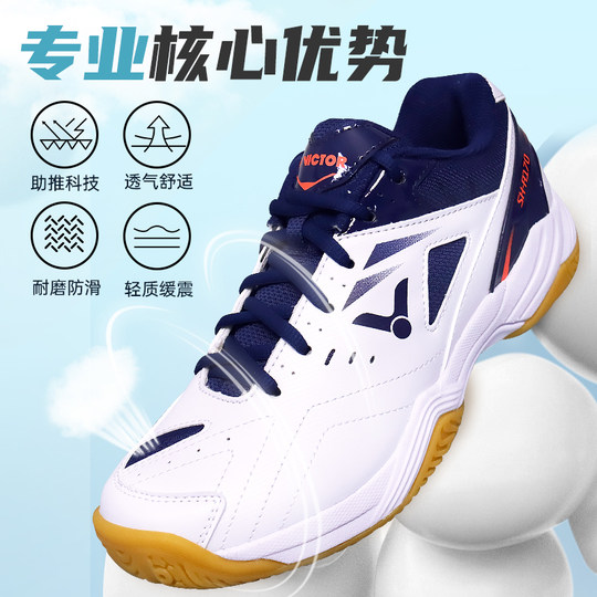 Victor victory badminton shoes victor 9200TD victor genuine men's and women's transparent sports shoes A170