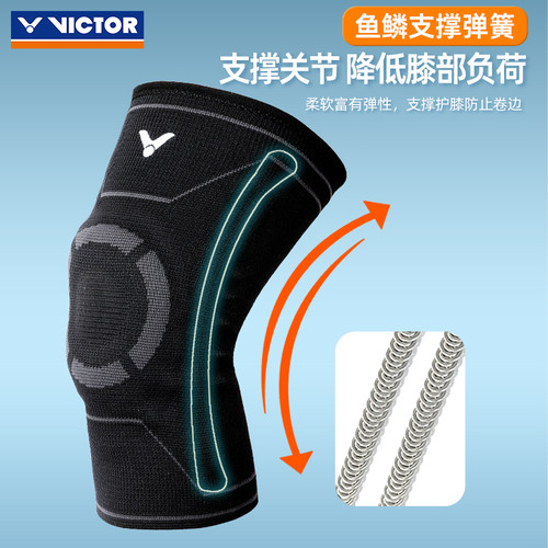 正品victor胜利维克多运动护膝男膝盖专业羽毛球秋冬护具女SP903 - 图1