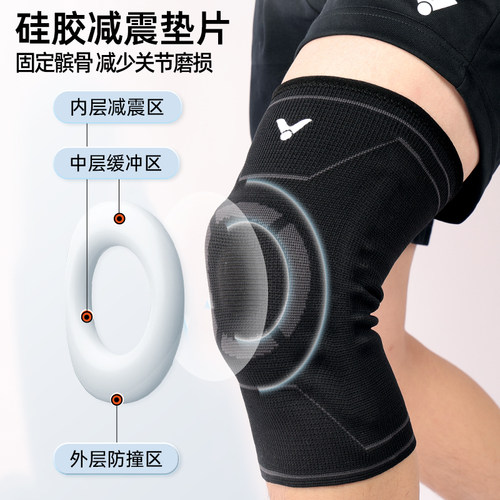 正品victor胜利维克多运动护膝男膝盖专业羽毛球秋冬护具女SP903 - 图0